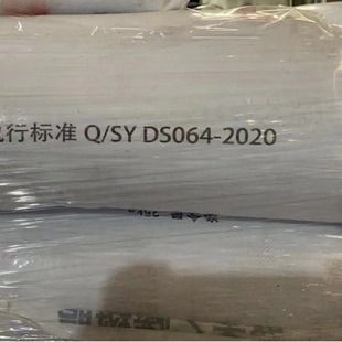 Ready Supply Gpps Raw Material Gpps-500 Solitary Son Stone Gpps500Nt