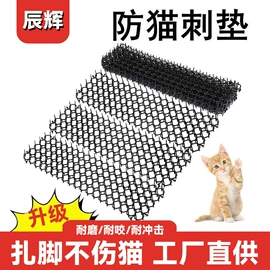 园艺工具;其他园林资材;猫猫窝/笼/垫