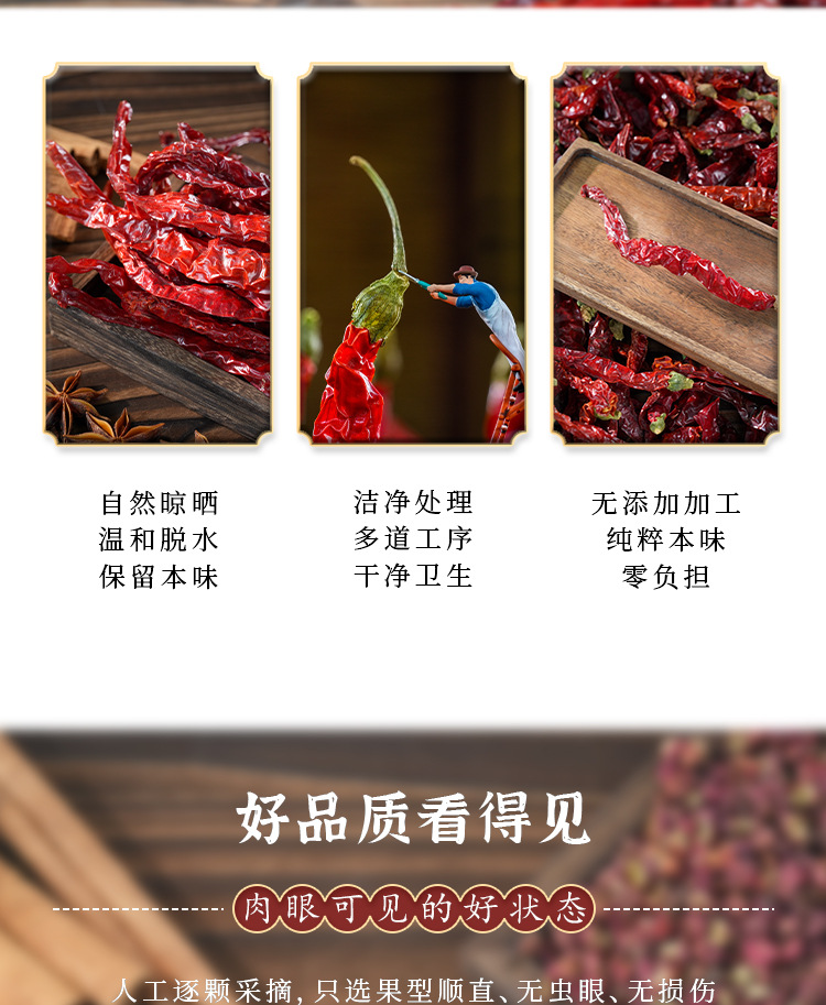 Organic Dried Red Chili Peppers Whole Sun Dried Hunan Style Extra Hot 30g key features