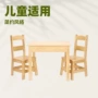 幼儿儿童定制实木学习桌