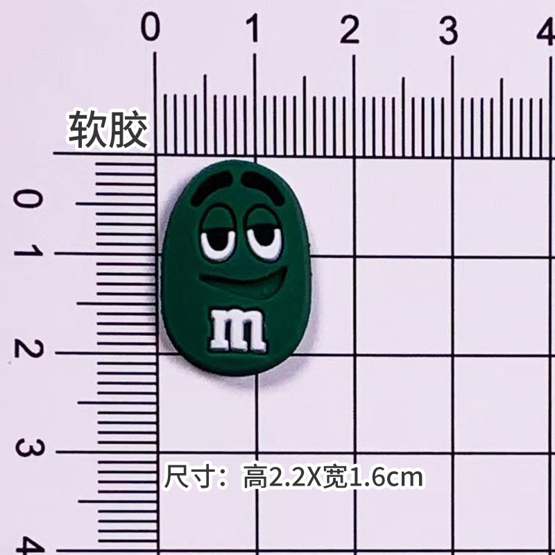 부드러운 접착제 녹두 [2.2*1.6cm]