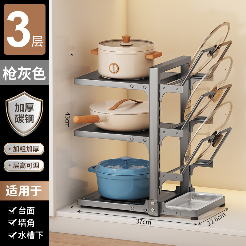 鍋棚家庭用厨房下水槽棚多層床置き鍋具収納棚多機能層収納棚|undefined