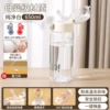 For mother and baby, 650 ml, material