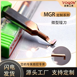 镗刀;铣刀;车刀