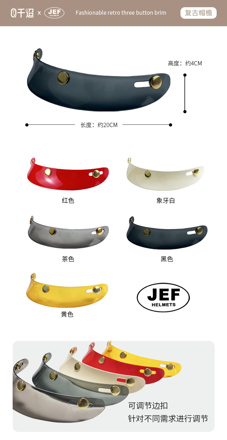 Taiwan Retro Helmet Short Brim Retro Half Helmet with Three-Button Visor Small Helmet 3/4 Helmet Universal Brim