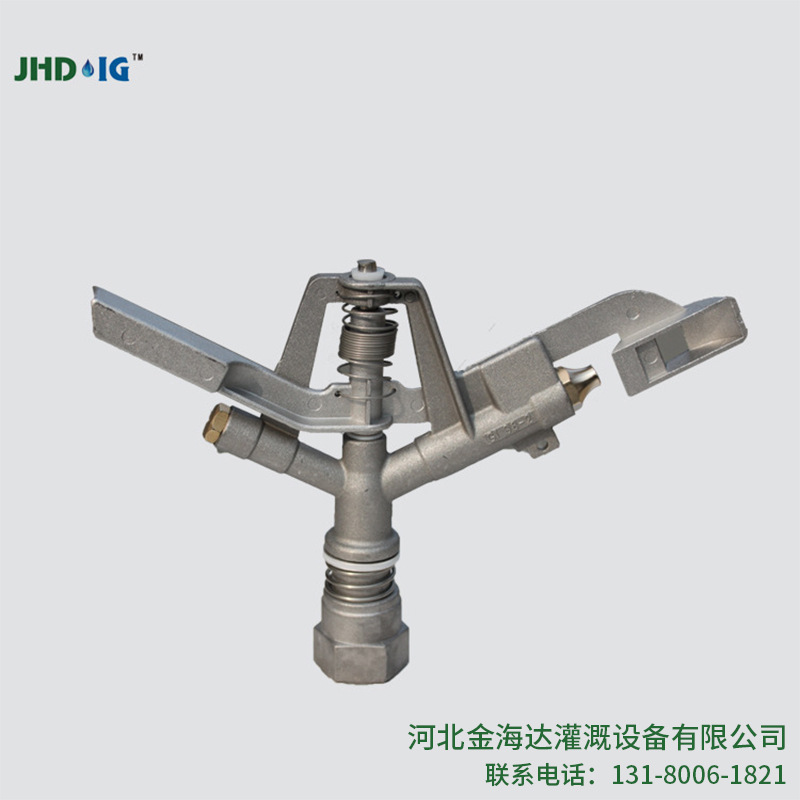 JHD IG可调节灌溉喷头园林农业草坪园艺枪皇自动喷灌喷头zy-2喷头
