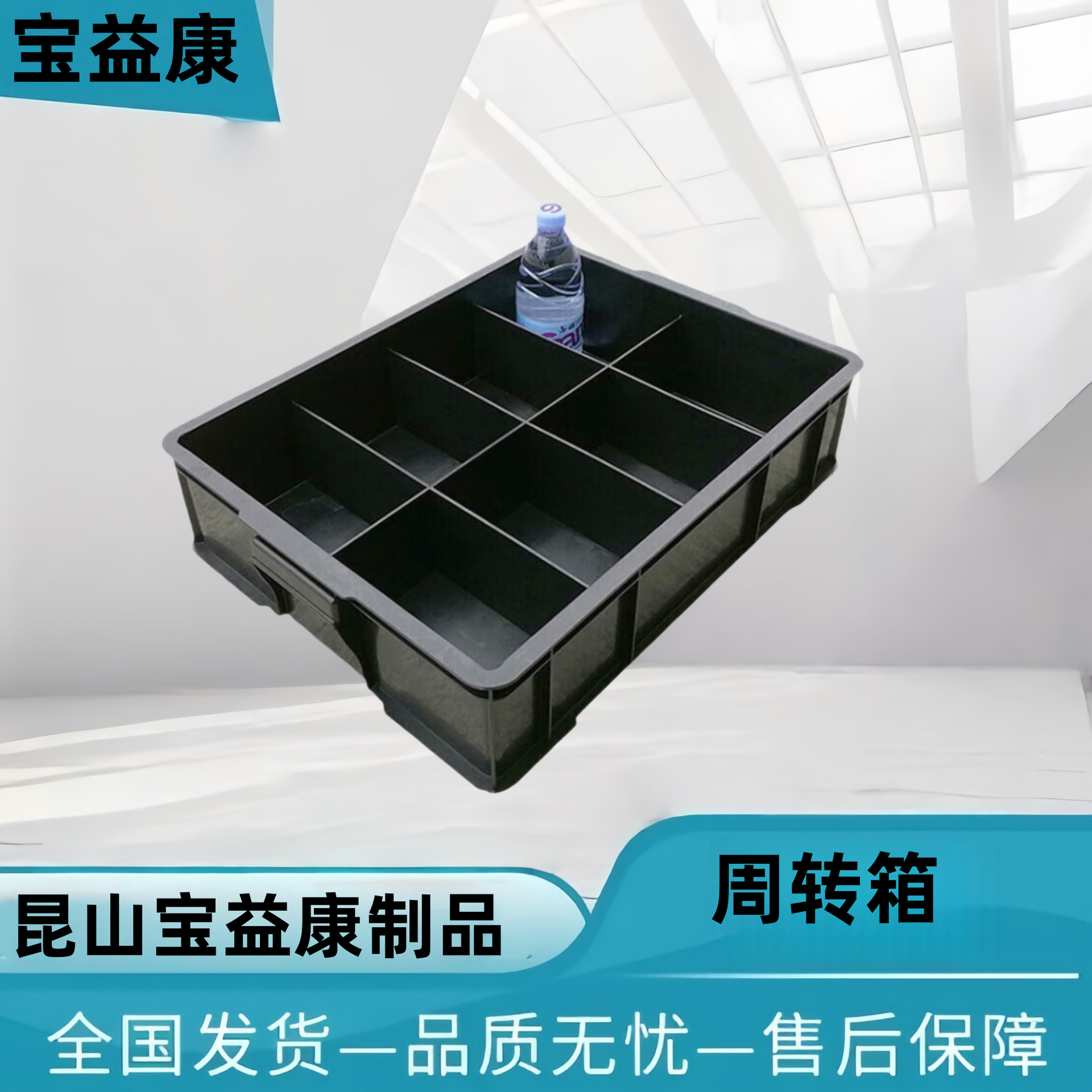 生产供应 防静电周转箱带盖 防静电周转箱 物流箱
