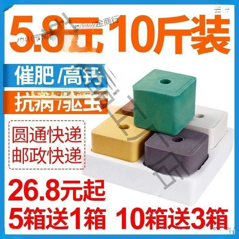 Блоки с микроэлементами для овец и крупного рогатого скота, соляные блоки для кормления, бесплатная доставка, специальные соляные блоки для овец и крупного рогатого скота.