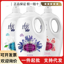 拉芳沐浴露薰衣草怡神香型900g家庭装沐浴乳沐浴液批发冰凉舒爽