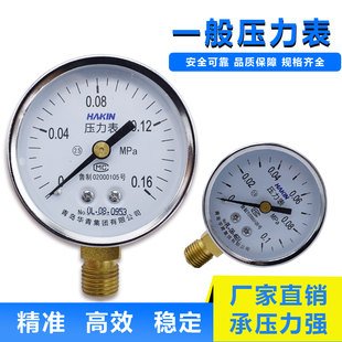 Llhakin Qingdao Water Pressure Gauge Oil Pressure Gauge Popcorn Gauge Air Compressor Gauge Y60 Pressure