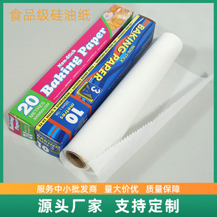 ʳƷ���決�����ͷ�ˮ�p����Ͳ�ճ�決������՚�ը偿��P�����l