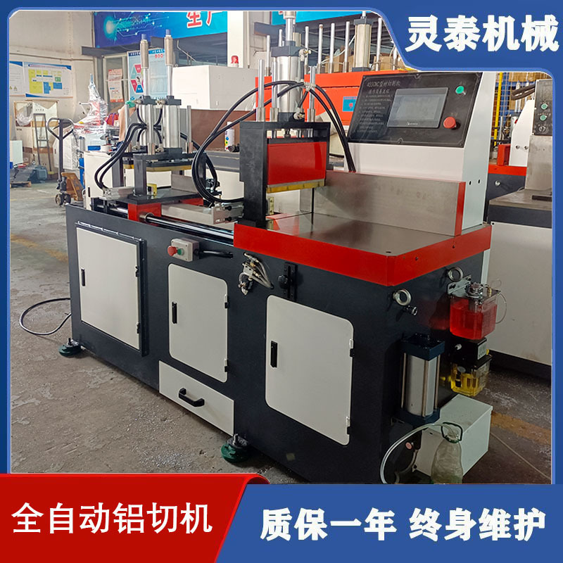 455 automatic aluminum cutting machine servo high precision CNC aluminum tube copper rod aluminum rod blanking machine aluminum profile cutting machine