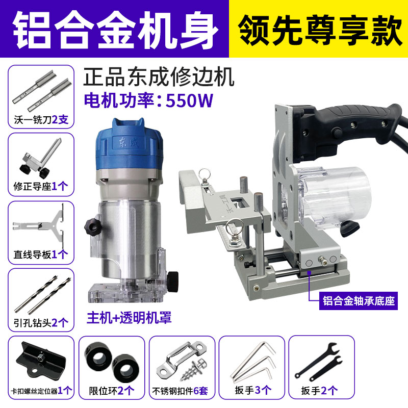 Woi carpintería invisible 2 - en - 1 máquina de ranura automática ranurado artefacto molde de apertura lateral sin agujero de clavo marco de recorte de borde