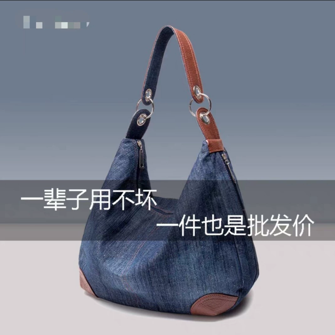 2025 японская и корейская версия новой джинсовой сумки, большая сумка, холщовая сумка, женская повседневная сумка, женская сумка, модная сумка через плечо на одно плечо
