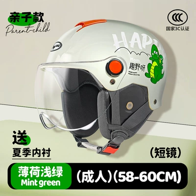 National Standard 3C Certified Kidsren's, Motosiklet kaskı (dəbilqə) - l011a-xiaoqinglong-winter-mint-green-short-glasses-ear-protection-cotton-lining