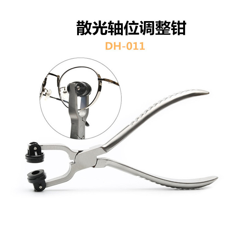 DH-011