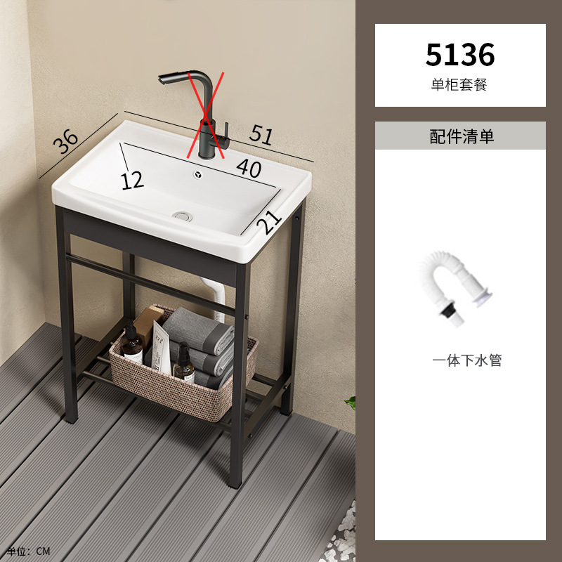 Acero inoxidable soporte de piso simple integrado lavabo lavabo cerámico lavabo balcón lavabo gabinete