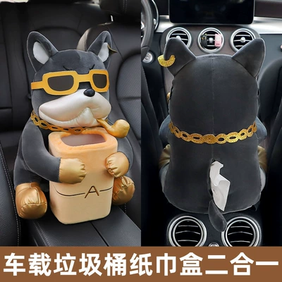Car Tissue Box Trash Car tissue box/set - aoyu-jinba-black-front-storageback-paper-extraction