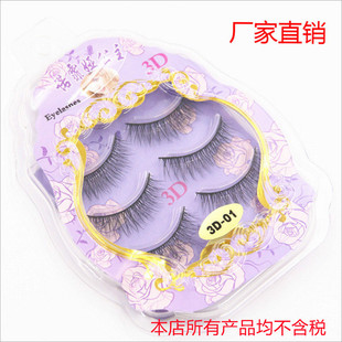 3���b�Z���I����3D-01#���ӽ���ٽ�ë���l �޾�����Ȼ��y�۽�ë