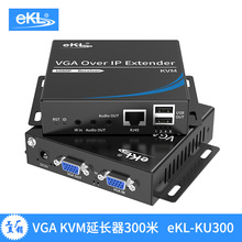 eKL-KU300 300��VGA KVM���L�������حh�������ݔ���lݔ��