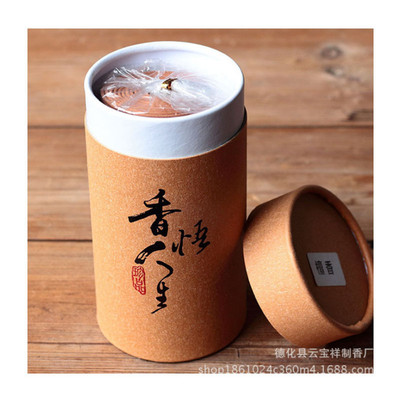 檀香芽庄120盘4小时盘香 沉香檀香香熏净化空气去味 厂家批发|ru