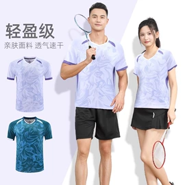 篮球服;羽毛球服;足球服