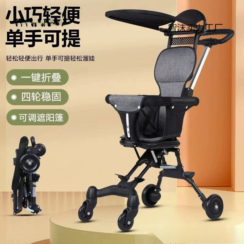 Folding handheld children's walk stroller to go out