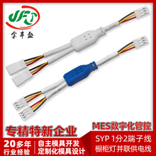 SYP-3Pһ�ֶ�LED���� ���������l��늾� RGB�Շ������L���Ӿ�