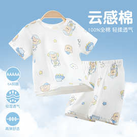 儿童短袖睡衣男童纯棉薄款透气套装宝宝夏季全棉家居服婴儿空调服
