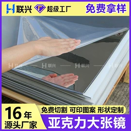 PMMA塑料片;PS塑料片;PC塑料片