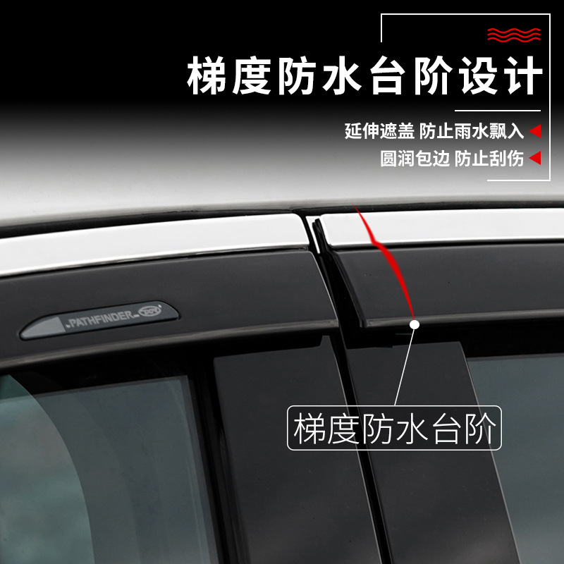Txinrui es adecuado para Nissan Land Pathfinder, protector de lluvia de la ventana del automóvil, decoración y modificación de cejas de lluvia