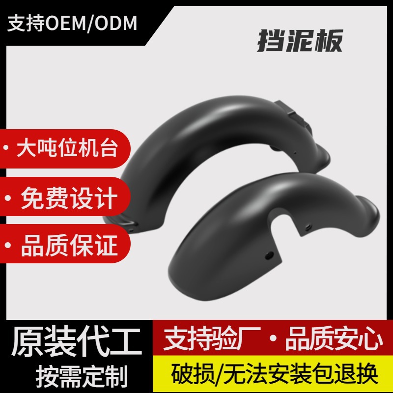 Nuevo estándar nacional de dos ruedas conjunto completo de carcasa de pintura horneada fábrica original parachoques multicolores piezas de inyección de precisión para vehículos eléctricos