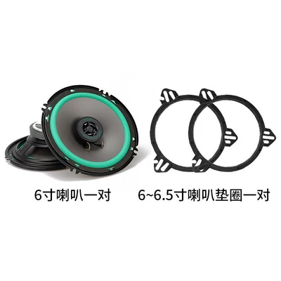 dual-channel audio, 4-inch and 5-inch, Other Car Video - 6inch-a-pair-of-triangular-washers-dual-speakers-universal