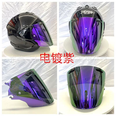 Vz Ram Three-Quarter Motorcycle: Dəbilqə (Kaska) aksesuarları - electroplated-purple