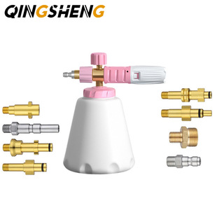 Factory Direct Sales Foam Pot 1000ml Transparent Taizhou Pot High Pressure Car Wash Water Gun Fan-Shaped Pa Pot Foam Pot