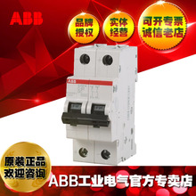 ABB直流专用微型断路器 空开 S202M-C20DC;10120678