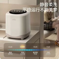 洗濯一体ミニ洗濯機全自動高温煮下着家庭用洗浄機靴下寮神器
