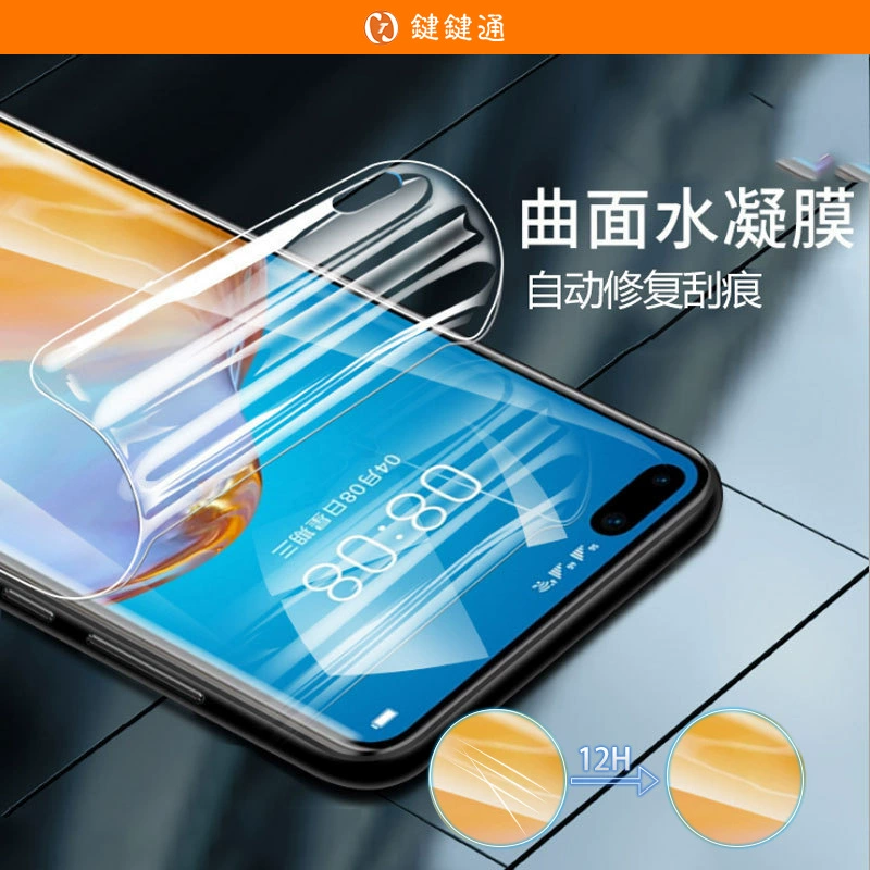 Huawei, совместимая гидрогелевая плёнка Pro, матовая защитная плёнка для телефона