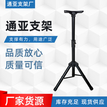 音响支架音箱投影仪直播加固落地三脚架爆闪灯金属塑料加高