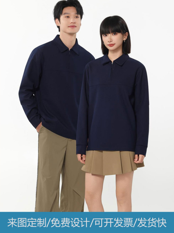 T恤翻领拉链打底衫潮流印字图案logo情侣装团队服装刺绣diy卫衣|undefined
