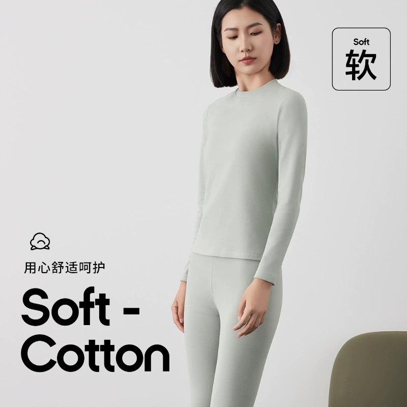 Хлопок термобелье женское осеннее и зимнее длинное хлопковое длинное пальто с длинными рукавами костюм теплая одежда