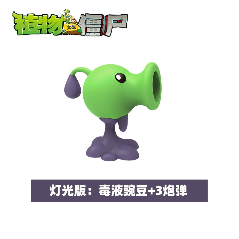 Коллекционная фигурка игрушки (Plants vs. Zombies), световые и звуковые варианты, набор смешанных персонажей, 0.8 кг