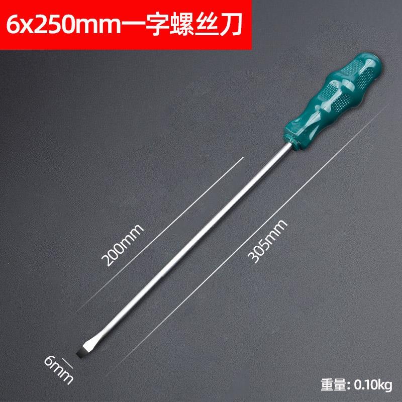 6X250mm (una palabra)