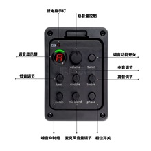吉他拾音器EQ电箱吉他均衡器 古典民谣拾音器液晶调音器 乐器配件