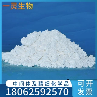 3,5-二氯-4-羟基苯甲酸乙酯  CAS 17302-82-8 试剂和补充物可用