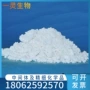 补充二氯试剂