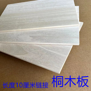 �L��10����ͩľƬdiy�ֹ���ľ���w�C��ģľƬ��ľ�彨�Bģ��ľ�l