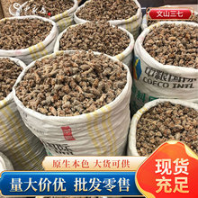 �����ɽ���߷�250��500gƿ�b�������l��ɽ���߷����ֱ�l