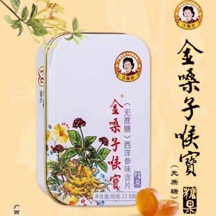 �V����ɤ�Ӻ팚�o����ϵ�к�Ƭ����ζ�ǹ��F���b22.8g*10