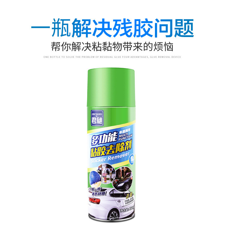 Junchang Adhesive Remover Super Strong Glue Remover Car Adhesive Cleaner Multi-Function Glue Removal Cleaner Wholesale